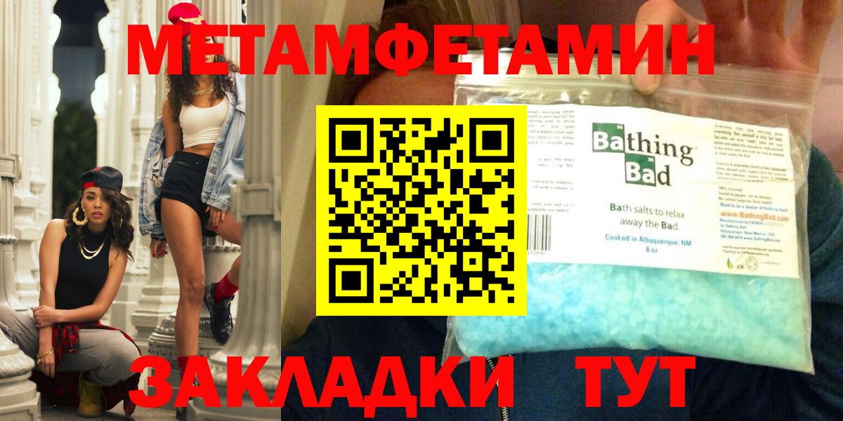АМФ Розовый Алексин
