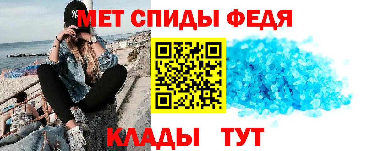 АМФЕТАМИН 97%  Вход с VPN  АМФЕТАМИН  Алексин 