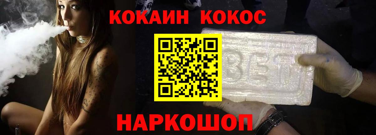 Алексин  Кокаин  Вход с VPN  Cocaine Боливия  Cocaine Боливия 