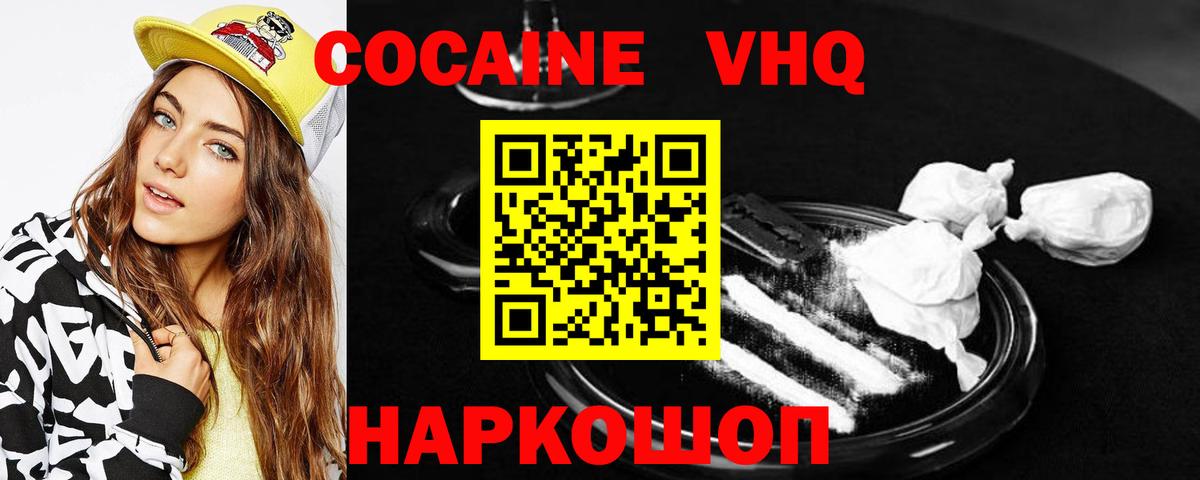КОКАИН Боливия Алексин