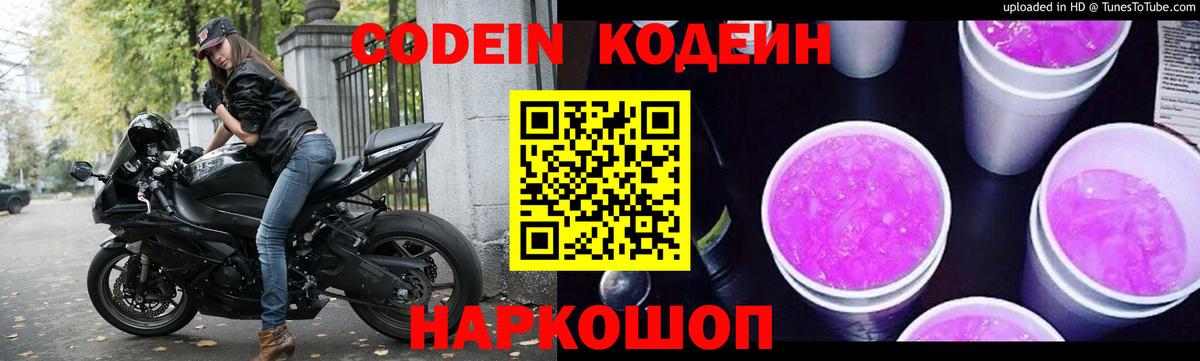 МЕФ кристаллы  ГАШ  Алексин  КОКАИН  Вход с VPN  Марихуана  Купить 