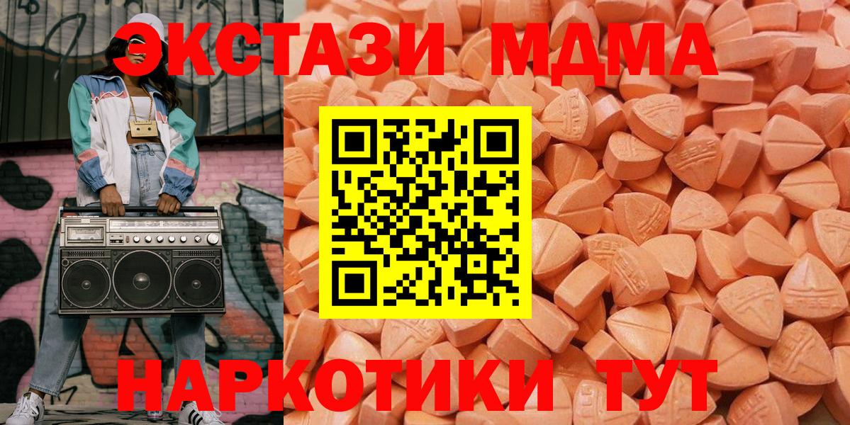 Алексин  Ecstasy DUBAI  Ecstasy louis Vuitton  Вход с VPN 
