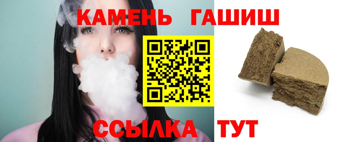 цены наркотик  Вход с VPN  ГАШ VHQ  ГАШ  Алексин  Гашиш Ice-O-Lator 