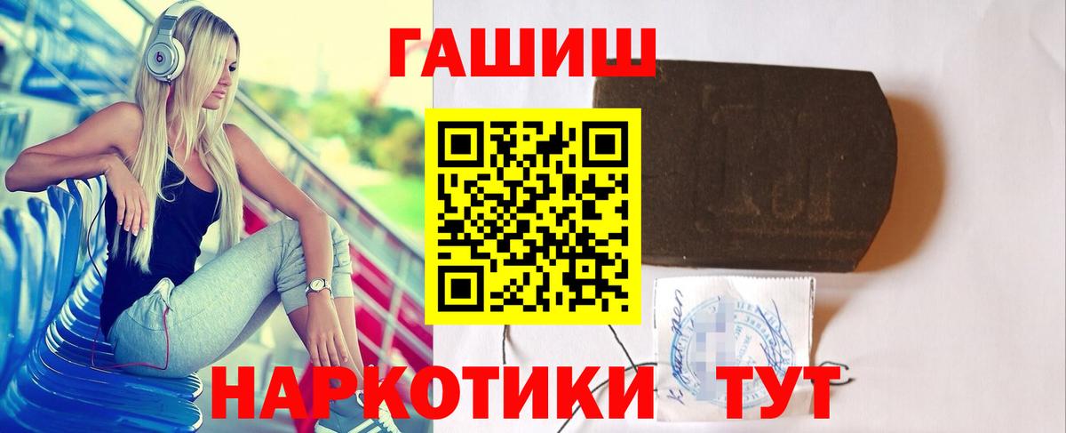 ГАШ Ice-O-Lator Алексин