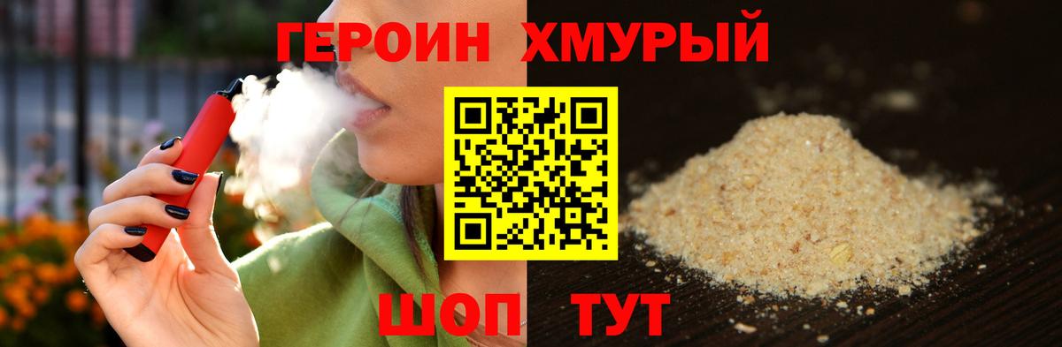 Алексин  Героин афганец  Вход с VPN 