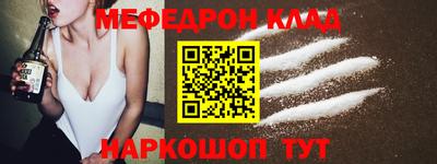 spice Отрадное