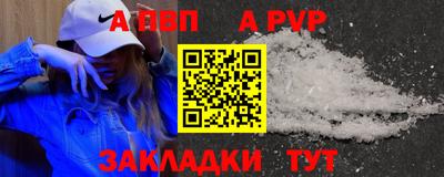 мескалин Протвино
