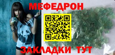 мескалин Прокопьевск