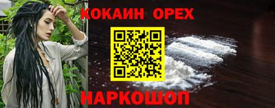 мескалин Протвино