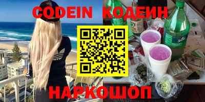 spice Отрадное