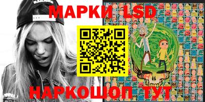 мескалин Прокопьевск
