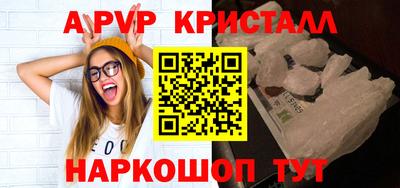 мескалин Прокопьевск