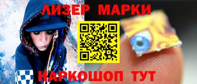 мескалин Прокопьевск