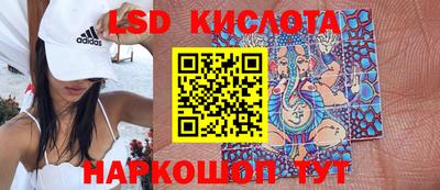 мескалин Прокопьевск