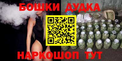 2c-b Отрадный