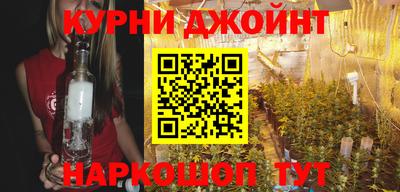 мескалин Прокопьевск