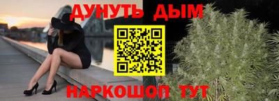 мескалин Протвино