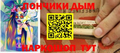 мескалин Протвино