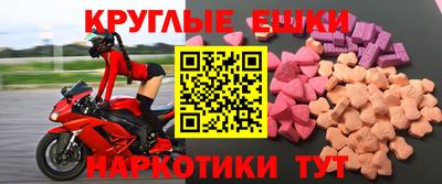 мескалин Протвино