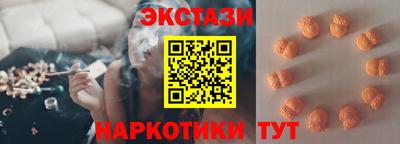 spice Отрадное
