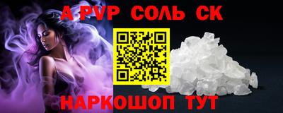 мескалин Протвино