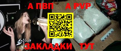 мескалин Прокопьевск