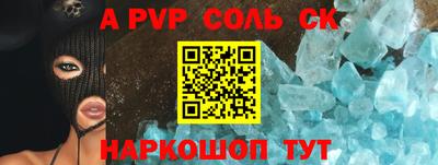 spice Отрадное