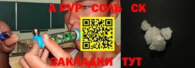 твердый Прохладный