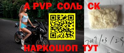 мескалин Протвино