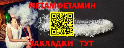 мескалин Протвино