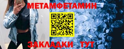 мескалин Протвино