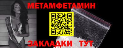 2c-b Отрадный