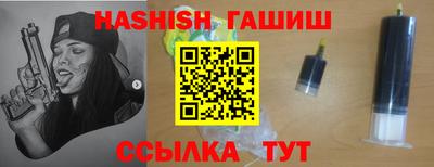 мескалин Протвино