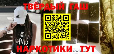 мескалин Протвино