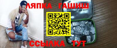 мескалин Прокопьевск