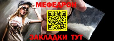 мескалин Прокопьевск