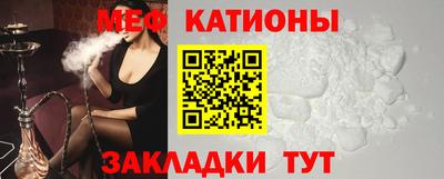мескалин Прокопьевск