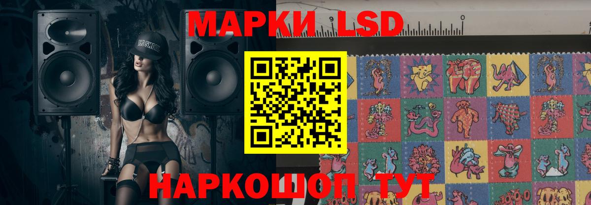 Лсд 25 экстази кислота  Лсд 25 экстази кислота  Вход с VPN  Алексин 