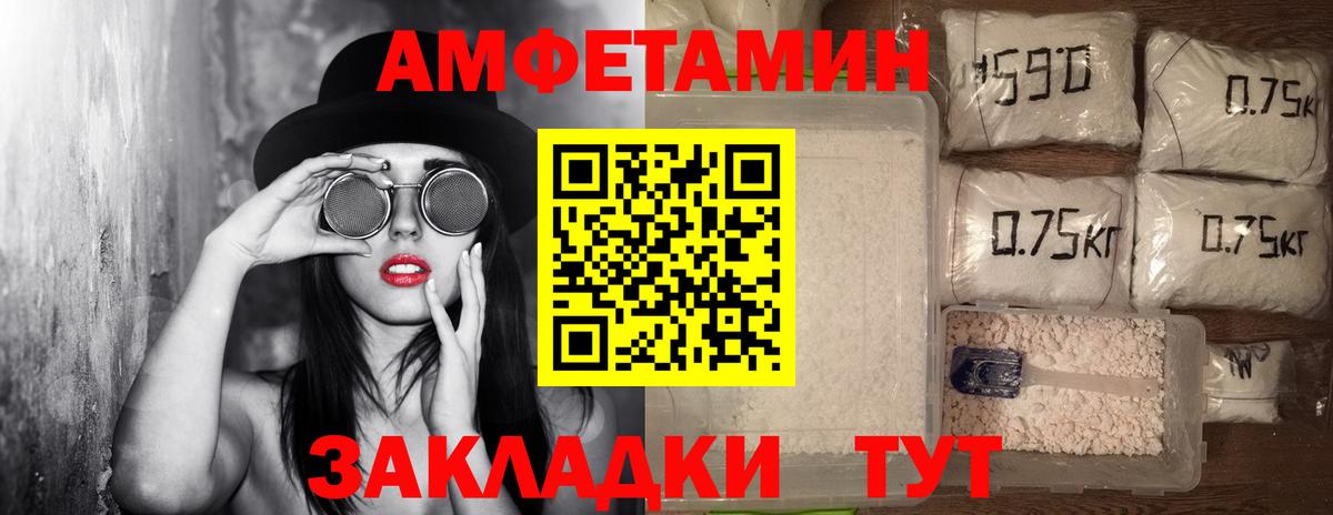 Первитин мет Алексин