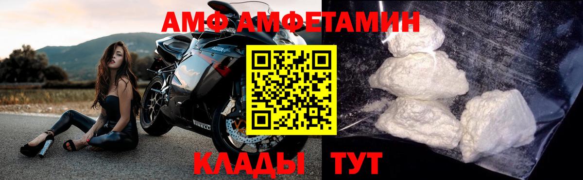 Первитин мет  Вход с VPN  Алексин 