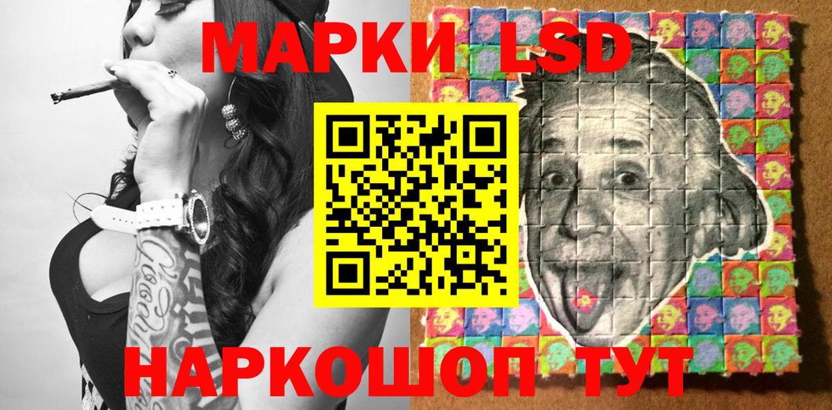 Марки N-bome 1,8мг Алексин