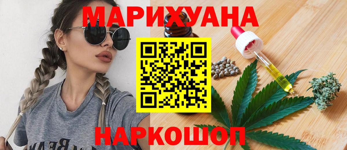 Шишки марихуана OG Kush Алексин